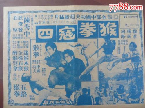 代办仿真农商银行TM凭条